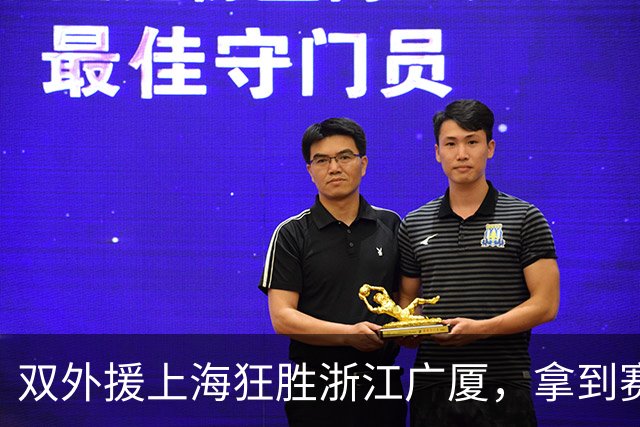 双外援上海狂胜浙江广厦，拿到赛点，张镇麟该去参加NBA选秀！